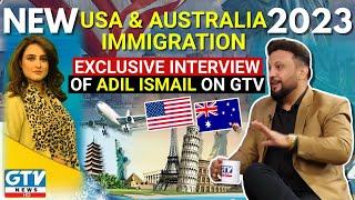 New USA & Australia Immigration 2023 | EASY TO QUALIFY | Immigration Expert Adil Ismail on GTV