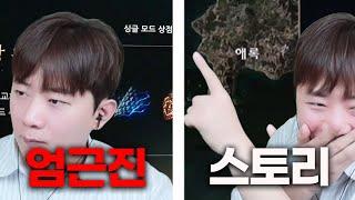 이번 여름 로아온은..