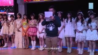 SNH48 GROUP 2017 年度大型青春励志纪录片《我心翱翔》