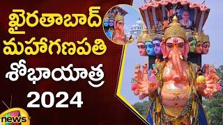 Khairatabad Ganesh Shobha Yatra 2024 | Ganesh Nimajjanam 2024 | Hyderabad |  Telangana | Mango News