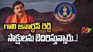 CBI Petition in Supreme Court to Cancel Bail of Gali Janardhan Reddy..! | Ntv