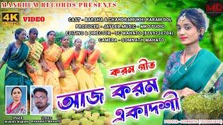 Aj Karam Akadoshi || New Karam Song || Mamata Mahato || Manbhum Records