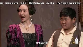 《一本好书》第二季20191202第9期：周一围薛佳凝演绎《简爱》