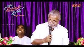 த. ம. க. பாகம் 2