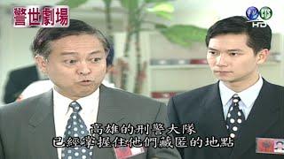 【警世劇場 台灣靈異事件HD】前世相愛到今生（上）