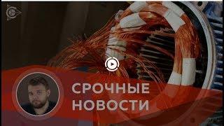  Срочные новости l Проект Дуюнова