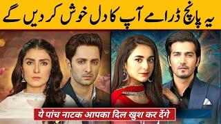 Top 05 Pakistani Dramas - Most Popular Dramas | Heart Touching Pakistani Dramas