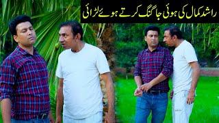 Rashid kamal & Fareed Sabri new Comedy Video 