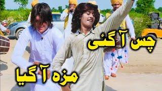 Chota Mahek Malik Vs New Boy Dhol Dance | Saraiki Song Cute Boy Jhumar | Sanam 4k