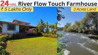 River Touch  Farmhouse For Sale in Karjat | Farmhouse For Sale