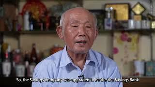 Political Victims' Oral History Documentary｜Chen Wen-Hsiung (陳文雄)｜Eng sub