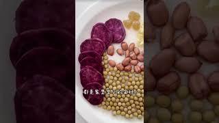 破壁机食谱分享：早上来一杯紫薯银耳豆浆，2 周喝出素颜水光肌！美容养颜饮品推荐