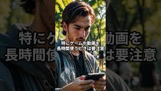 スマホの熱対策　#雑学 #豆知識 #知ってた？ #なるほど #うんちく#Shorts
