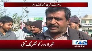 Extreme Sewage Issues In Lahore | City 42