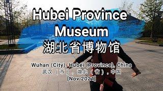 412 [Hubei Province Museum] [湖北省博物馆]