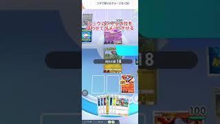 【ポケポケ】ズガドーン200ダメまじか#ポケモン #ポケカ #ポケモンカード #ポケポケ
