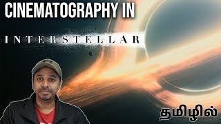 Interstellar Cinematography in தமிழ்