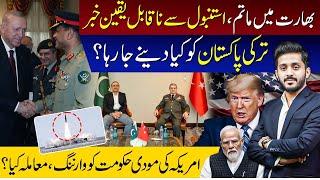 India starts crying as Pakistan gets weapons from Turkey | US Intelligence report warning to modi