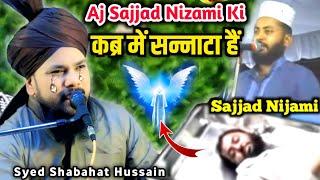 Marhoom Sajjad Nizami Ki Qabar Full Bayan Emotional Taqreer  Syed Shabahat Hussain