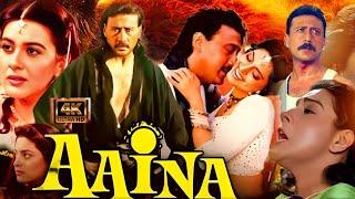 Aaina Full Movie 1993 | Jackie Shroff, Juhi Chawla, Amrita Singh,  Deepak Tijori | facts And Reciew