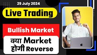 Live Trading BankNifty | Trading Setup For BankNifty 29 July 2024 | Hindi | Midcap Hero Or ZeroTrade