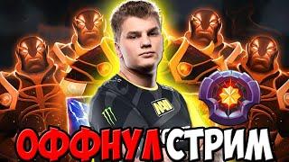 АЙСБЕРГ НА ЭМБЕРЕ, СГОРЕЛ И ВЫКЛЮЧИЛ СТРИМ | DOTA 2 ICEBERG