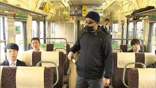 防護用かばんで刃物男に対応　列車内でのテロに備え訓練「自らの命も守れるように」　倉敷市・JR児島駅