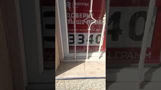 Цена за 1 грамм золота в Москве