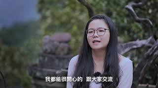 從懊悔和焦慮走向享受生活｜脈輪課程｜慧珊分享｜極緻心靈美學