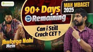 MAH MBACET 2025: How To Crack MBA CET Exam? 90+ Days Preparation Strategy