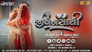 Jivansathi arzu Mahesh Vanzara I Hansha Bharawad I Trishul Sounds I HDVideo I #Jivansathi