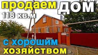 Шикарный дом , можно заниматься своим бизнесом не выходя из дома ! Отличный участок !