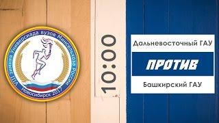 Дальневосточный ГАУ - Башкирский ГАУ
