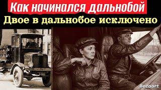 Первые дальнобойщики // рейс в пекло Аризоны// Дальнобой по США июнь 2025