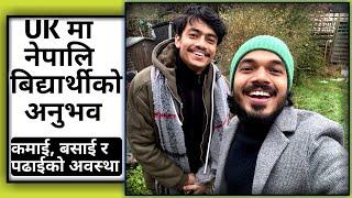 Nepali Student Experience In UK | How To Study | How To Income | Bharat R Joshi | Nepal To UK Trip