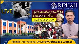 Iqrar Ul Hassan (TV Presenter and journalist) Riphah International University  Faisalabad