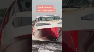 Как вам новый катер Nobilis 900 HT из России? #яхтинг #яхта #boating #лодка