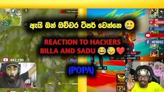 දෙන්නගෙ වෙනස ️‍🩹 |බිල්ල තමා හොඳටම කරන්නෙ   @BILLASTREAMING @GamingSadu