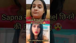 #snappygirl #snappygirls #beinganshu #youtubeshorts #nikuchoudharyreaction @snappygirls02