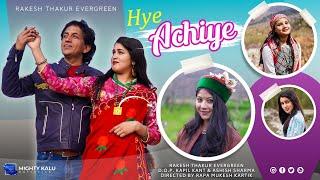 Hye Achiye | New Superhit Kullvi Song By Rakesh Thakur Evergreen
