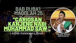 MAQOLAH KA 26 " CARIOSAN KANJENG NABI MUHAMMAD SAW " BAB RUBA'I KITAB NASHOIHUL IBAD