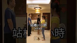 站樁一小時縮時攝影｜縱橫太極基本功｜站樁