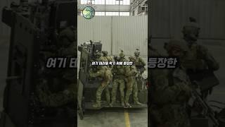 특수부대 최종병기