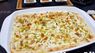 Umm Ali - Arabic Dessert - Easy and Arabic Style Recipe - Tasty Arabic Style Bread Pudding