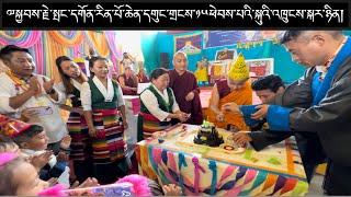 17th Pangon Rinpoche Birthday Celebration On 16 Sep2023 ||  Dalhousie #tibetanvlogger