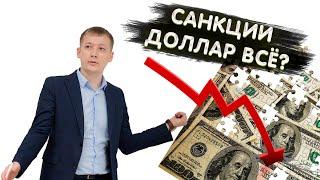 TRADERBAR ОБЗОР 10.06.2024 US10Y, ЮАНЬ, НЕФТЬ, РТС, SP500, ЗОЛОТО