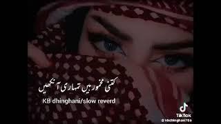 KITNI MAKHMOOR HAI TUMHARI ANKHAI \ BEAUTIFUL SONG \SLOW AND REVERB \VISIT MY CHANNEL FOR MORE SONGS