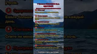 7 ПРОСТЫХ СПОСОБОВ ОСТАТЬСЯ ЗДОРОВЫМ В ПОЖИЛОМ ВОЗРАСТЕ!
