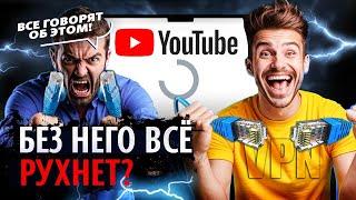 Конец YouTube в России? Вот почему RuTube и vk video не смогут заменить популярный видеохостинг