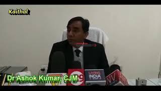 Kaithal Police के लिए Legal Services Authority ने लगाई Workshop